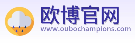 欧博官网 Logo